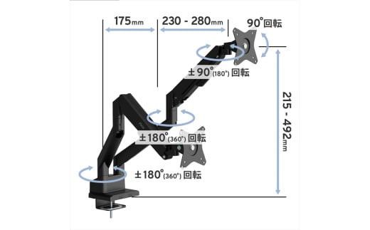 Pixio モニターアーム デュアル 耐荷重9kg/1本 ブラック/黒 PSW1DBK 142069_HWA003VC02