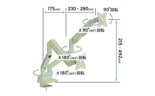Pixio モニターアーム デュアル 耐荷重9kg/1本 ミントグリーン/緑 PSW1DMT 142069_HWA003VC04