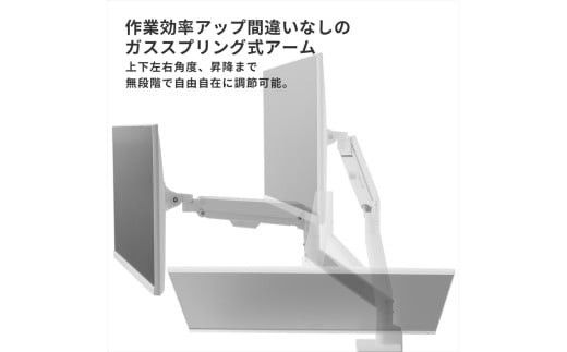 Pixio モニターアーム デュアル 耐荷重9kg/1本 ホワイト/白 PSW1DWH 142069_HWA003VC07