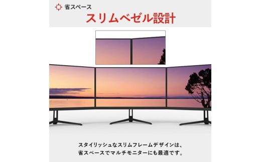 Pixio ゲーミングモニター 23.8インチ FHD 120Hz IPS ホワイト/白 PX246WAVEW 142069_HWA005VC04
