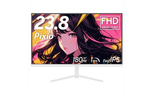 Pixio ゲーミングモニター 23.8インチ FHD 180Hz Fast IPS ホワイト/白 PX248PPWH 142069_HWA006VC02