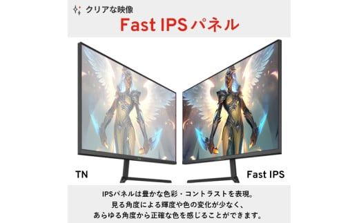 Pixio ゲーミングモニター 23.8インチ FHD 180Hz Fast IPS ホワイト/白 PX248PPWH 142069_HWA006VC02