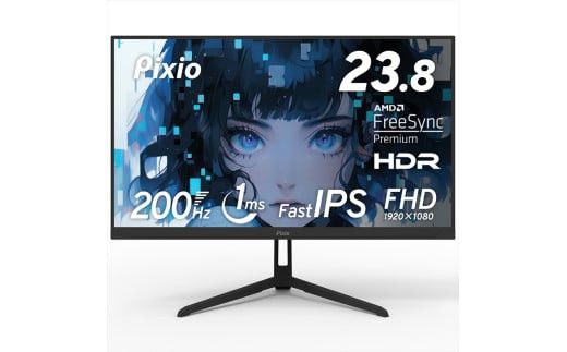 Pixio ゲーミングモニター 23.8インチ FHD 200Hz IPS ブラック/黒 PX248WAVE 142069_HWA007VC01