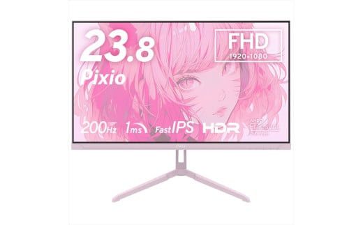 Pixio ゲーミングモニター 23.8インチ FHD 200Hz IPS ピンク PX248WAVEK 142069_HWA007VC04