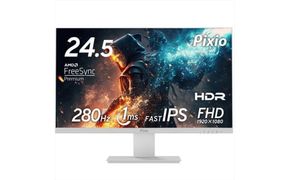 Pixio ゲーミングモニター 24.5インチ FHD 280Hz Fast IPS ホワイト/白 PX259PW 142069_HWA008VC02