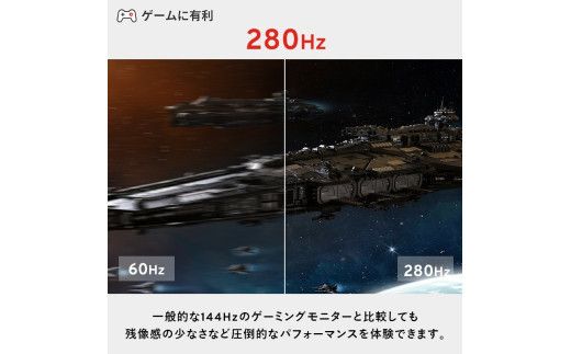 Pixio ゲーミングモニター 24.5インチ FHD 280Hz Fast IPS ホワイト/白 PX259PW 142069_HWA008VC02