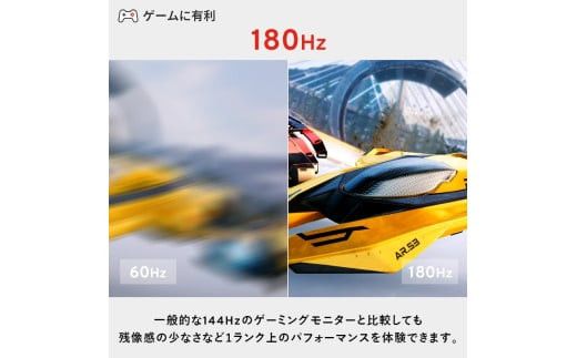 Pixio ゲーミングモニター 27インチ WQHD 180Hz IPS ブラック/黒 PX278WAVE● 142069_HWA011VC01