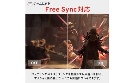 Pixio ゲーミングモニター 27インチ WQHD 180Hz IPS ベージュ PX278WAVEBE 142069_HWA011VC03