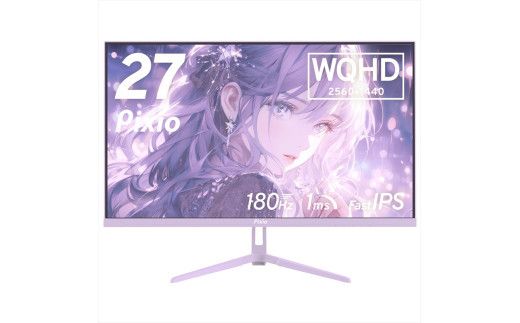 Pixio ゲーミングモニター 27インチ WQHD 180Hz IPS パープル/紫 PX278WAVEPP 142069_HWA011VC06