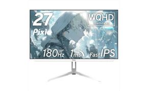 Pixio ゲーミングモニター 27インチ WQHD 180Hz IPS ホワイト/白 PX278WAVEW｜家電 ゲーミングモニター 人気 おすすめ ディスプレイ PC 送料無料 神奈川県 小田原市 142069_HWA011VC07