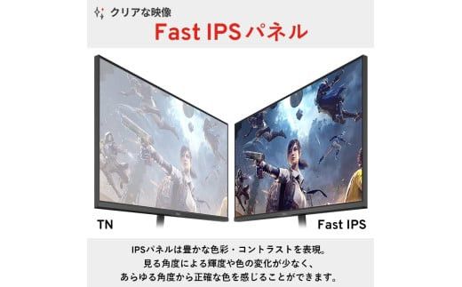 Pixio ゲーミングモニター 27インチ WQHD 180Hz IPS ホワイト/白 PX278WAVEW｜家電 ゲーミングモニター 人気 おすすめ ディスプレイ PC 送料無料 神奈川県 小田原市 142069_HWA011VC07
