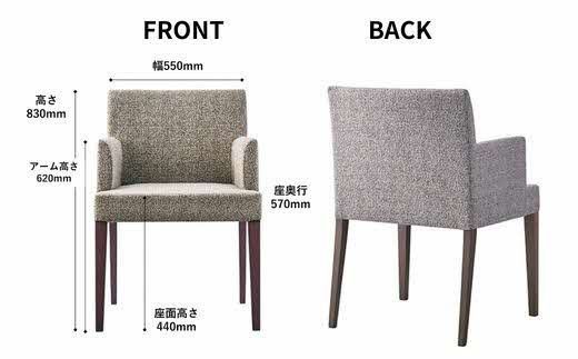 椅子 ダイニングチェア イス チェア 肘付き ホテルライク 単品 完成品 座面高44 無垢 天然木 ブラウン 張地 生地 高級感 シンプル スタイリッシュ 北欧 モダン カフェ おしゃれ ダイニング リビング 食卓椅子 ABORD W103A 1脚 322032_BQ001
