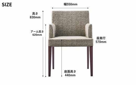 椅子 ダイニングチェア イス チェア 肘付き ホテルライク 単品 完成品 座面高44 無垢 天然木 ブラウン 張地 生地 高級感 シンプル スタイリッシュ 北欧 モダン カフェ おしゃれ ダイニング リビング 食卓椅子 ABORD W103A  4脚　 322032_BQ002