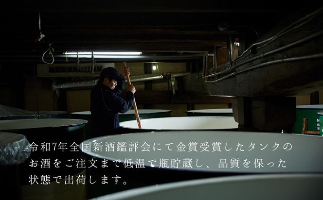 《数量限定》【佐々木酒造】令和7年 全国新酒鑑評会 金賞受賞酒 | 聚楽第 大吟醸 GOLD PRIZE 720ml [ 京都 老舗 酒蔵 日本酒 お酒 大吟醸 フルーティー 人気 おすすめ 山田錦 お取り寄せ 通販 送料無料 ふるさと納税 ] 261009_B-DD11