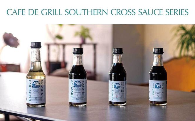 「大崎名物」地元洋食屋のチキン南蛮ソース　3本 464686_AC71