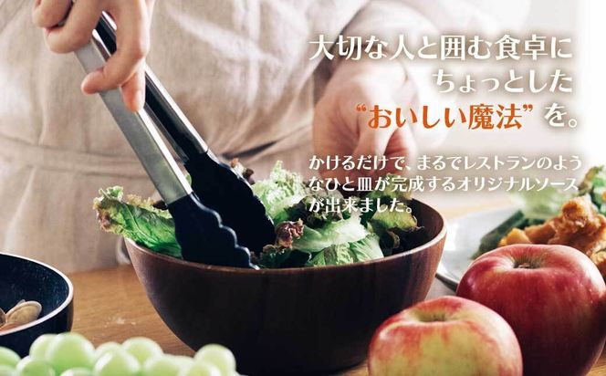 「大崎名物」地元洋食屋のチキン南蛮ソース　1本 464686_AC112