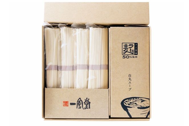 【A2-117】ラー麦使用「一風堂」とんこつラーメン 白丸(8食)