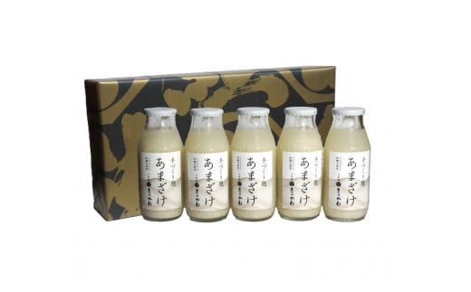 千年鮭きっかわ 手づくり麹  あまざけ 180ml×5本セット（化粧箱入）計900ml 1034007 甘酒 ギフト 贈答用