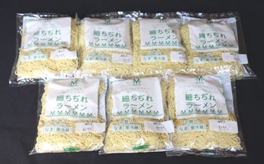 121-1224-77 細ちぢれ麺 14食分 220g×7袋（スープなし） | 北海道 釧路で人気 ラーメン 細麺 釧路ラーメン 森谷食品 冷蔵