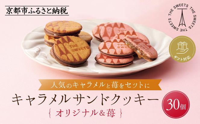 ys{sszyԌ11甭zMtgΉUEXEB[c LThNbL[(IWi)(30)m VfB XC[cuh THE SWEETS LThNbL[ Xgx[ lC    NbL[ XC[c َq `R M