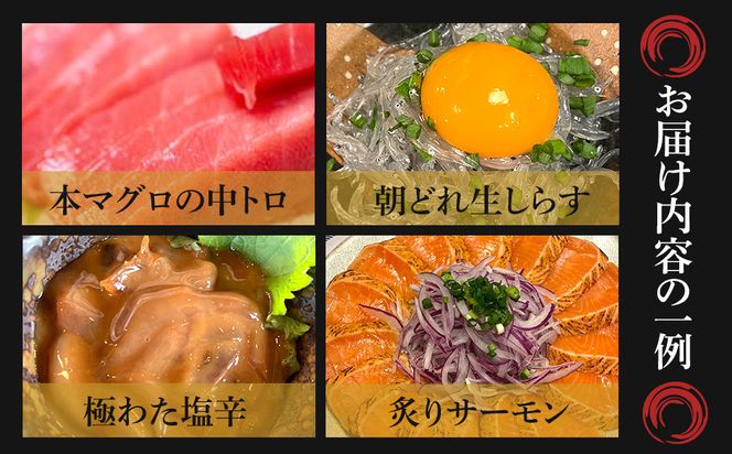 【定期便6ヶ月】まぐろや　特別セット【 惣菜 まぐろ 鮪 本鮪 サーモン 海老 お刺身 海鮮 セット 福袋 キンメ きんめ お取り寄せ 御中元 お中元 お歳暮 父の日 母の日 贈り物 日本酒 焼酎】【 神奈川県 小田原市 】 142069_DQ171