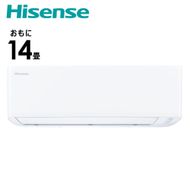 Hisense【エアコン標準取付工事込み】 ルームエアコン Sシリーズ【14畳用】HA-S40H2-W ホワイト【 エアコン 暖房 冷房 生活家電 人気 おすすめ 送料無料】 141305_KU03