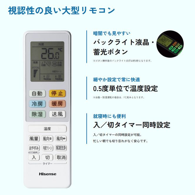 Hisense【エアコン標準取付工事込み】 ルームエアコン Sシリーズ【14畳用】HA-S40H2-W ホワイト【 エアコン 暖房 冷房 生活家電 人気 おすすめ 送料無料】 141305_KU03