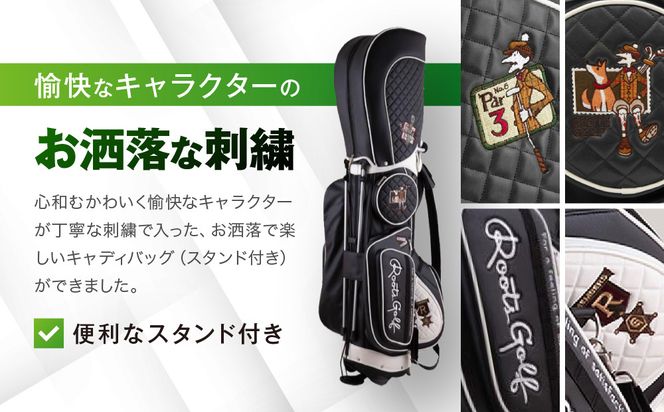 【ルーツゴルフ】ルーツストーリー キャディバッグ ［ブラック／ホワイト］ゴルフクラブ［ 京都 ゴルフ ブランド 世の中で一番飛ぶクラブを作りたい 飛距離 スコア 人気 おすすめ オーダーメイド 特別仕様 カスタマイズ カスタム ］ 261009_A-AX008