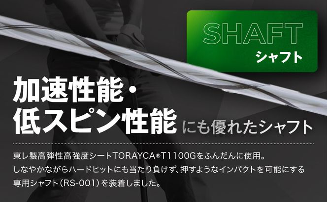 【ルーツゴルフ】ルーツラプター ドライバー ロフト10.5° ヘッドカバー付 ゴルフクラブ＜シャフト硬さ：R＞［ 京都 ゴルフ ブランド 世の中で一番飛ぶクラブを作りたい 飛距離 スコア 人気 おすすめ オーダーメイド 特別仕様 カスタマイズ カスタム ］ 261009_A-AX049VC01