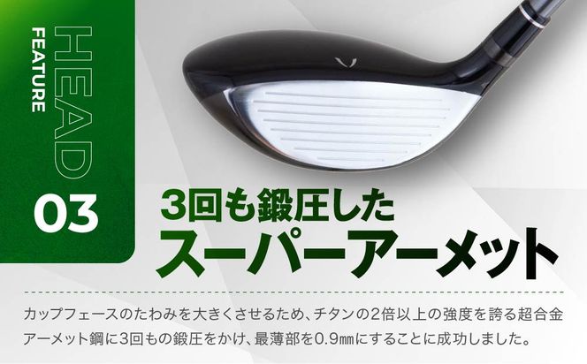 【ルーツゴルフ】ルーツラプター ユーティリティ 4番ロフト21° ヘッドカバー付 ゴルフクラブ＜シャフト硬さ：S＞［ 京都 ゴルフ ブランド 世の中で一番飛ぶクラブを作りたい 飛距離 スコア 人気 おすすめ オーダーメイド 特別仕様 カスタマイズ カスタム ］ 261009_A-AX045VC03