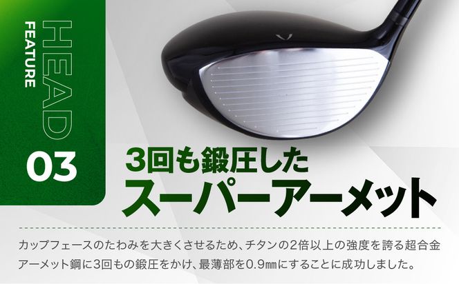 【ルーツゴルフ】ルーツラプター ドライバー ロフト9.5° ヘッドカバー付 ゴルフクラブ＜シャフト硬さ：S＞［ 京都 ゴルフ ブランド 世の中で一番飛ぶクラブを作りたい 飛距離 スコア 人気 おすすめ オーダーメイド 特別仕様 カスタマイズ カスタム ］ 261009_A-AX048VC03