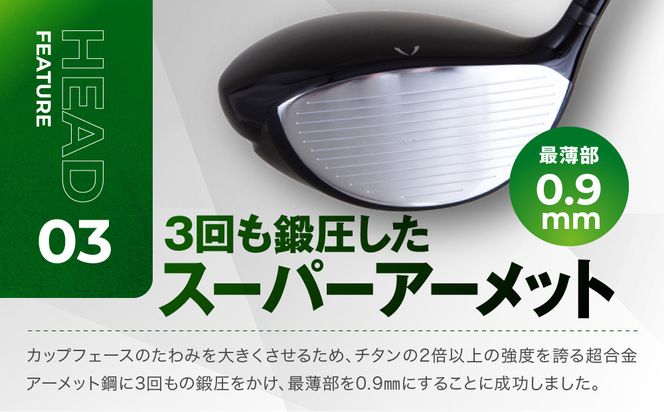 【ルーツゴルフ】ルーツラプター ドライバー ロフト10.5° ヘッドカバー付 ゴルフクラブ＜シャフト硬さ：SR＞［ 京都 ゴルフ ブランド 世の中で一番飛ぶクラブを作りたい 飛距離 スコア 人気 おすすめ オーダーメイド 特別仕様 カスタマイズ カスタム ］ 261009_A-AX049VC02