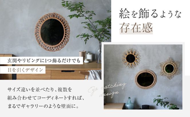 【a.depeche】ロッタ ラタン ミラー エリプス S(壁掛けミラー,インテリアミラー) ［ 京都 インテリア ブランド 欧風スタイル おしゃれ 壁掛け 鏡 ラタン 人気 おすすめ インテリア 家具 雑貨 日用品 お取り寄せ 通販 送料無料 ふるさと納税 ］ 261009_A-YJ006