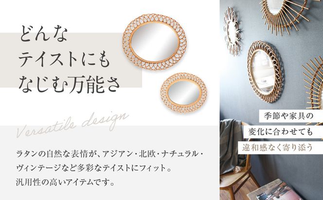 【a.depeche】ロッタ ラタン ミラー エリプス S(壁掛けミラー,インテリアミラー) ［ 京都 インテリア ブランド 欧風スタイル おしゃれ 壁掛け 鏡 ラタン 人気 おすすめ インテリア 家具 雑貨 日用品 お取り寄せ 通販 送料無料 ふるさと納税 ］ 261009_A-YJ006