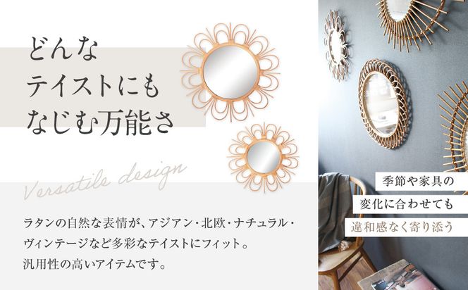 【a.depeche】ロッタ ラタン ミラー フルール L(壁掛けミラー,インテリアミラー) ［ 京都 インテリア ブランド 欧風スタイル おしゃれ 壁掛け 鏡 ラタン 人気 おすすめ インテリア 家具 雑貨 日用品 お取り寄せ 通販 送料無料 ふるさと納税 ］ 261009_A-YJ009