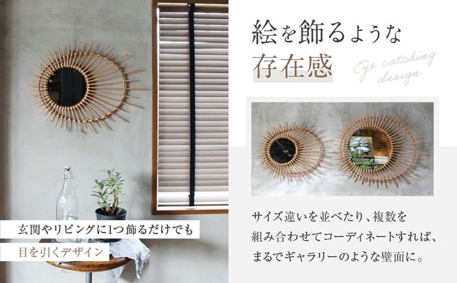 【a.depeche】ロッタ ラタン ミラー ソレイル L(壁掛けミラー,インテリアミラー) ［ 京都 インテリア ブランド 欧風スタイル おしゃれ 壁掛け 鏡 ラタン 人気 おすすめ インテリア 家具 雑貨 日用品 お取り寄せ 通販 送料無料 ふるさと納税 ］ 261009_A-YJ011