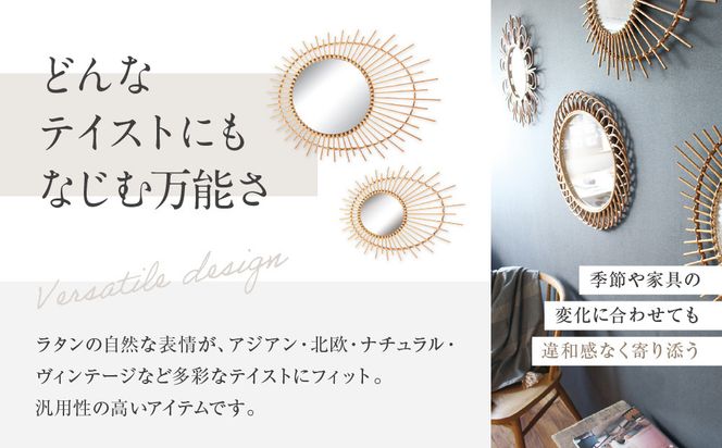 【a.depeche】ロッタ ラタン ミラー ソレイル L(壁掛けミラー,インテリアミラー) ［ 京都 インテリア ブランド 欧風スタイル おしゃれ 壁掛け 鏡 ラタン 人気 おすすめ インテリア 家具 雑貨 日用品 お取り寄せ 通販 送料無料 ふるさと納税 ］ 261009_A-YJ011