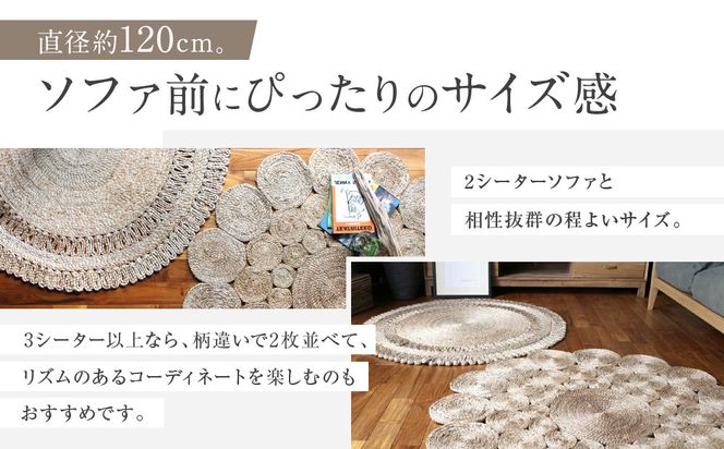 【a.depeche】ジュート ラグ 2524 サークル(ラグ,デザインラグ,サークルラグ)［ 京都 インテリア ブランド 欧風スタイル おしゃれ ラグ サークル状 人気 おすすめ マット カーペット 絨毯 家具 雑貨 通販 送料無料 ふるさと納税 ］ 261009_A-YJ015