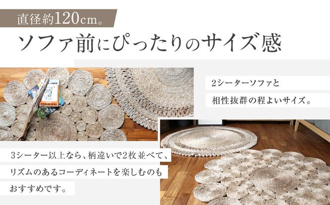 【a.depeche】ジュート ラグ 2525 サークル(ラグ,デザインラグ,サークルラグ)［ 京都 インテリア ブランド 欧風スタイル おしゃれ ラグ サークル状 人気 おすすめ マット カーペット 絨毯 家具 雑貨 通販 送料無料 ふるさと納税 ］ 261009_A-YJ016