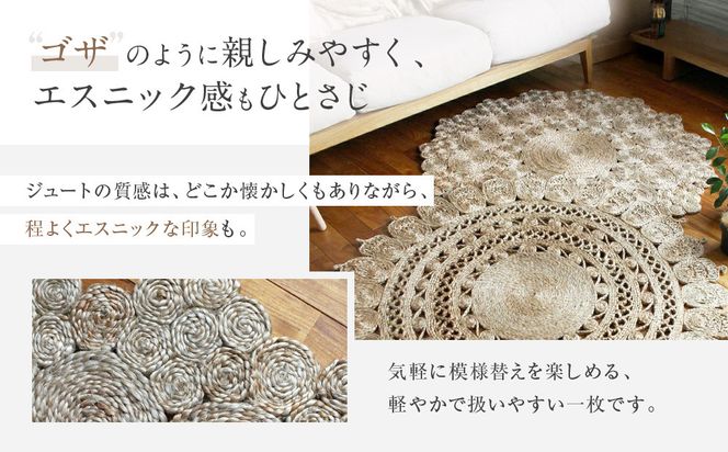 【a.depeche】ジュート ラグ 9991 サークル(ラグ,デザインラグ,サークルラグ)［ 京都 インテリア ブランド 欧風スタイル おしゃれ ラグ サークル状 人気 おすすめ マット カーペット 絨毯 家具 雑貨 通販 送料無料 ふるさと納税 ］ 261009_A-YJ017