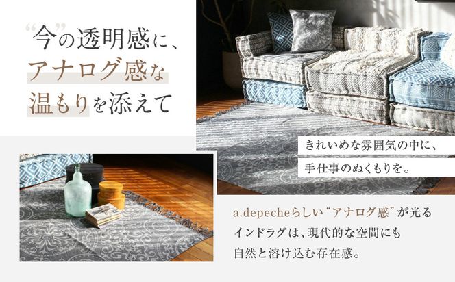 【a.depeche】BMS ラグ ジオ グレー 1400(ラグ,おしゃれラグ,デザインラグ)［ 京都 インテリア ブランド パリ アパルトマン ライフスタイル 人気 おすすめ 絨毯 カーペット 敷物 マット おしゃれ 家具 雑貨 通販 送料無料 ふるさと納税 ］ 261009_A-YJ020