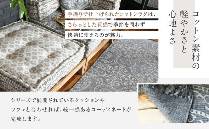 【a.depeche】BMS ラグ ジオ グレー 1400(ラグ,おしゃれラグ,デザインラグ)［ 京都 インテリア ブランド パリ アパルトマン ライフスタイル 人気 おすすめ 絨毯 カーペット 敷物 マット おしゃれ 家具 雑貨 通販 送料無料 ふるさと納税 ］ 261009_A-YJ020