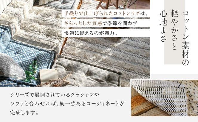 【a.depeche】BMS ラグ マック ホワイト 1400(ラグ,おしゃれラグ,デザインラグ)［ 京都 インテリア ブランド パリ アパルトマン ライフスタイル 人気 おすすめ 絨毯 カーペット 敷物 マット おしゃれ 家具 雑貨 通販 送料無料 ふるさと納税 ］ 261009_A-YJ021