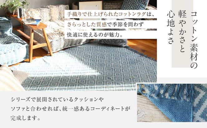 【a.depeche】BMS ラグ ノス ブルー 1400(ラグ,おしゃれラグ,デザインラグ)［ 京都 インテリア ブランド パリ アパルトマン ライフスタイル 人気 おすすめ 絨毯 カーペット 敷物 マット おしゃれ 家具 雑貨 通販 送料無料 ふるさと納税 ］ 261009_A-YJ022