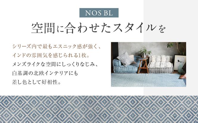 【a.depeche】BMS ラグ ノス ブルー 1400(ラグ,おしゃれラグ,デザインラグ)［ 京都 インテリア ブランド パリ アパルトマン ライフスタイル 人気 おすすめ 絨毯 カーペット 敷物 マット おしゃれ 家具 雑貨 通販 送料無料 ふるさと納税 ］ 261009_A-YJ022