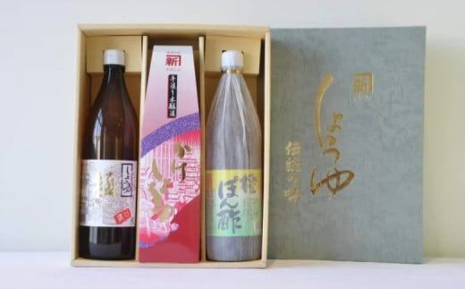 18 手づくり醸造　則岡醤油詰め合わせ（A18-1）