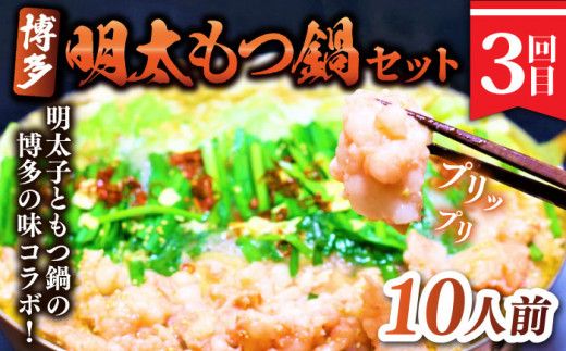 【3回定期便】【大人数のご家庭に】まんぷく定期便《築上町》【株式会社MEAT PLUS】[ABBP113]