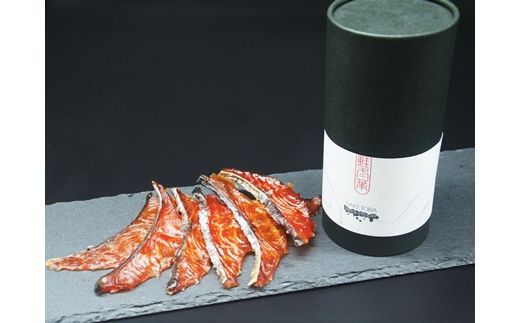 数量限定！鮭とばスライス　ブラックペッパー味150ｇ豆板醬味140ｇセット【15003】