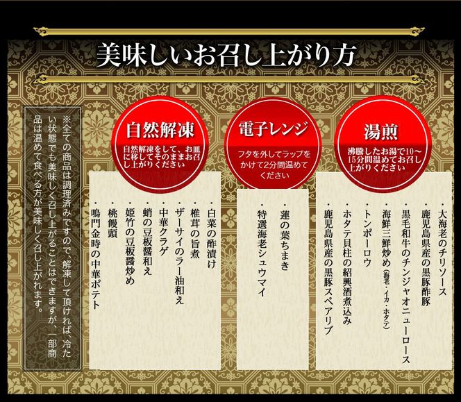 【チャイナノーヴァ】中華おせち「八坂」（オードブル皿なし）約2～3人前 7品 1段重 ［ 京都 おせち おせち料理 中華料理 中華おせち 人気 おすすめ 本格中華 シェフ 台湾出身 正月 お祝い ］  261009_B-DR45