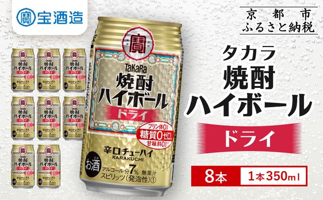 ys{sszy^JzĒnC{[hC 8{×350ml (`[nC nC T[ nC{[)m s  Ē nC{[ Lu lC  nC T[  ӎ  ʔ  ӂ邳Ɣ[ n 261009_A-VS003